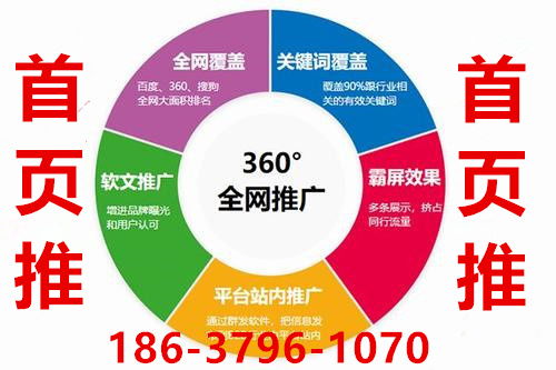 銀川產(chǎn)品廣告霸屏總部招商 技術(shù)推廣服務(wù)新機遇，代理加盟共創(chuàng)未來