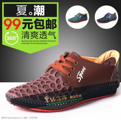 天貓鞋類產(chǎn)品圖片素材 視覺營銷的藝術(shù)與實戰(zhàn)